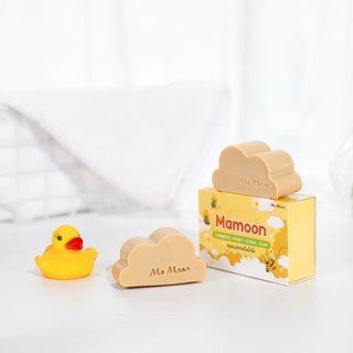 สบู่สมุนไพร ขมิ้นน้ำผึ้ง มามูน แบรนด์ 2 ก้อน ผิวนุ่ม