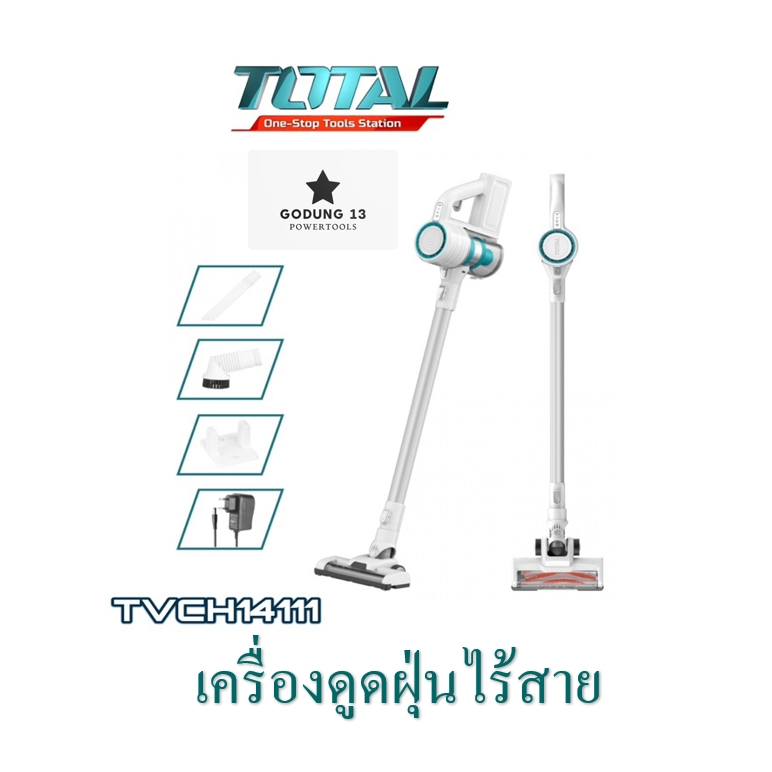 TOTAL เครื่องดูดฝุ่นไร้สาย 140W : TVCH14111