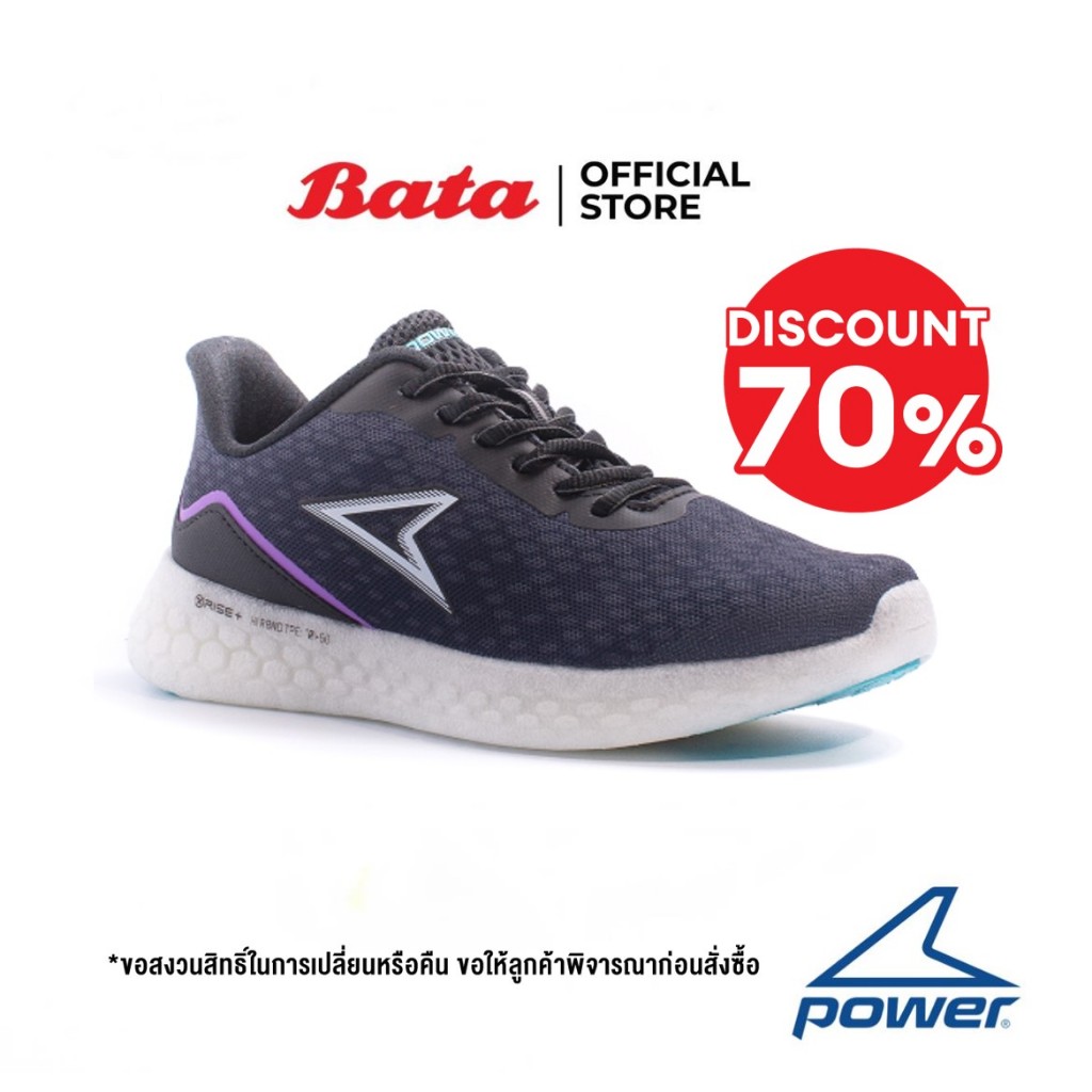 Bata บาจา ยี่ห้อ Power รองเท้ากีฬาผ้าใบแบบผูกเชือก ออกกำลัง รองรับน้ำหนักเท้า สำหรับผู้หญิง รุ่น XoRise+100 สีดำ 5186129