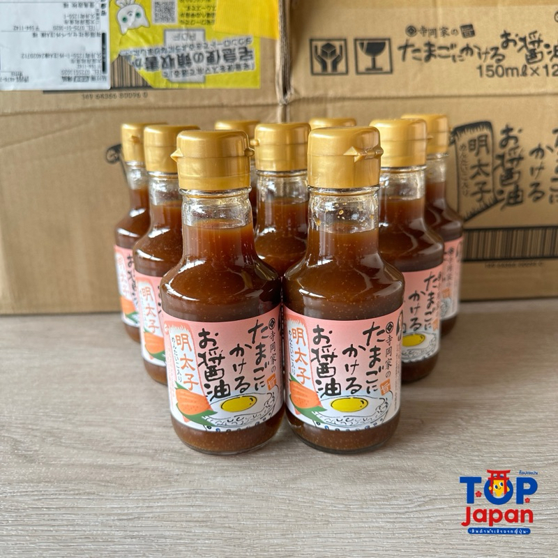 ญี่ปุ่นแท้ %  พร้อมส่งแล้วคะ Teraoka Organic Dashi soy sauce ซีอิ้วถั่วเหลือง เมนไทโกะ สุดฮิต 150ml. ราคา ถูกที่สุด ดีลบีเคเค แกลเลอรีภาพที่ 2