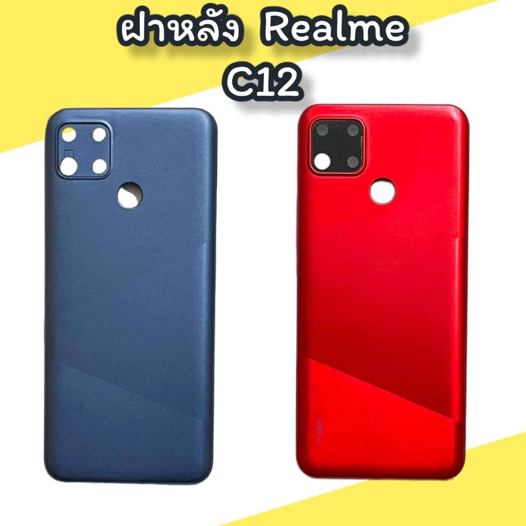 ฝาหลังเรียวมี ซี12 F/l Realme C12  มีเลนส์กล้องหลัง สินค้าพร้อมส่ง