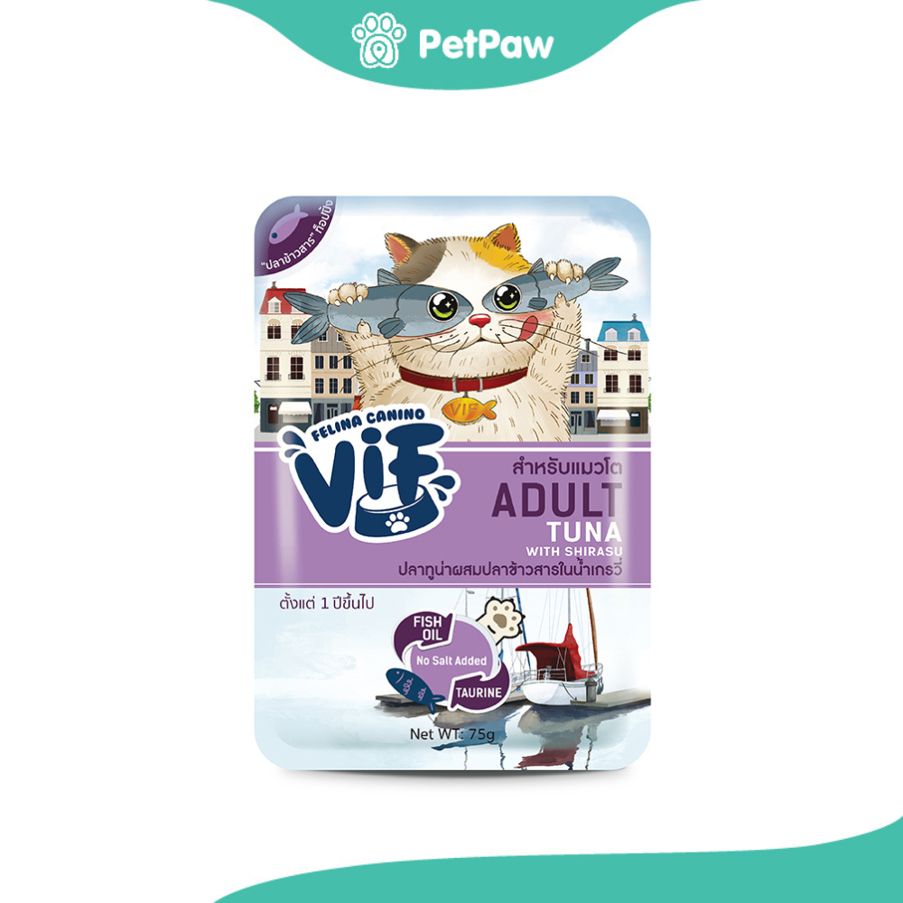 Vif Cat Adult สูตร C5 Tuna with Shirasu in Gravy (ปลาทูน่าผสมปลาข้าวสารในน้ำเกรวี่) อาหารเปียกสำหรับแมวโต 75g.
