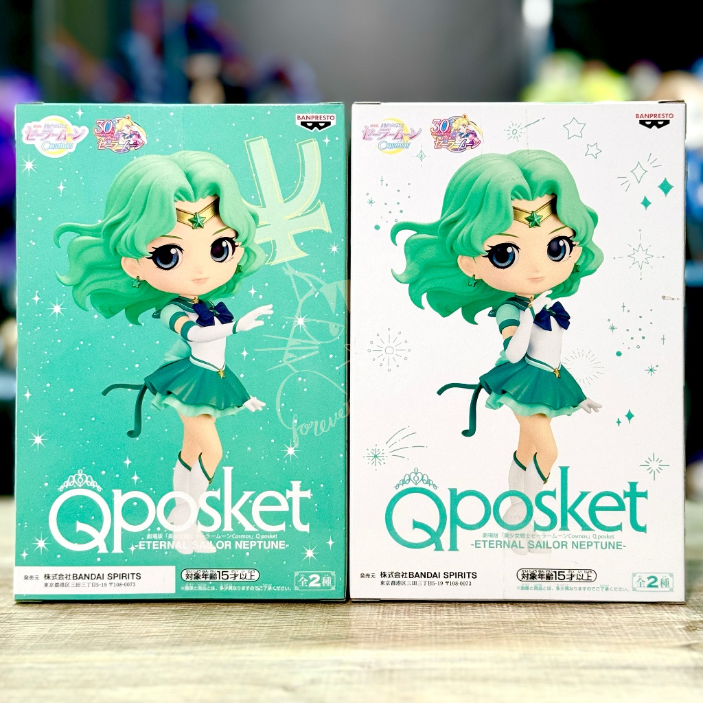 Qposket Sailor moon Cosmos Eternal Sailor Neptune เซเลอร์เนปจูน ของใหม่