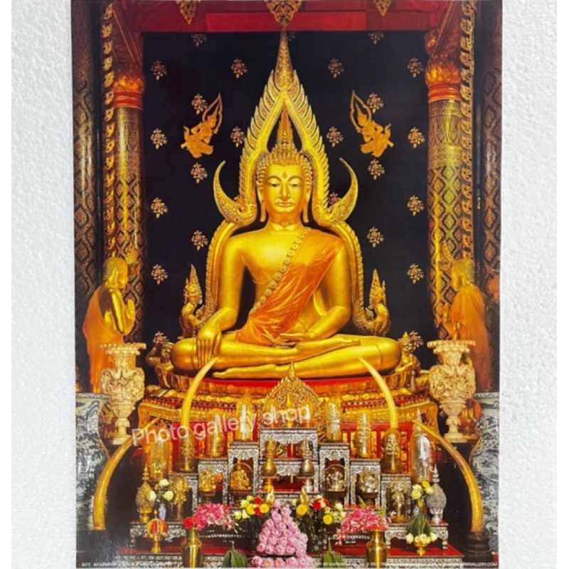 รูปภาพ พระพุทธชินราช จังหวัดพิษณุโลก ขนาด15x21 นิ้ว ภาพเปล่าใส่กรอบหรือติดผนัง เสริมฮวงจุ้ย