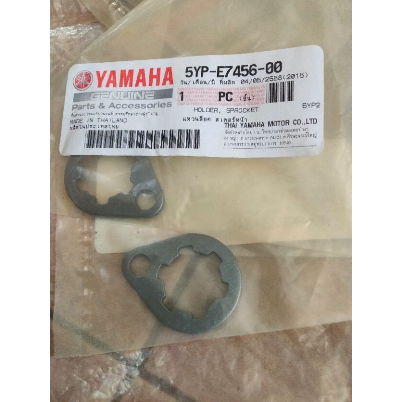 5YP-E7456-00 แหวนล็อคสเตอร์หน้า SPARK135, X-1R, SPARK LX, FINN อะไหล่แท้ YAMAHA