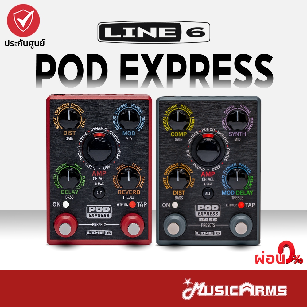 Line 6 Pod Express Guitar / Bass เอฟเฟคกีต้าร์ / เบส Effects Processor / Black มัลติเอฟเฟค รับประกัน