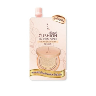 (1ซอง) คุชชั่น รัน RAN Instyle Cushion by Pom Vinij ขนาด 7กร…