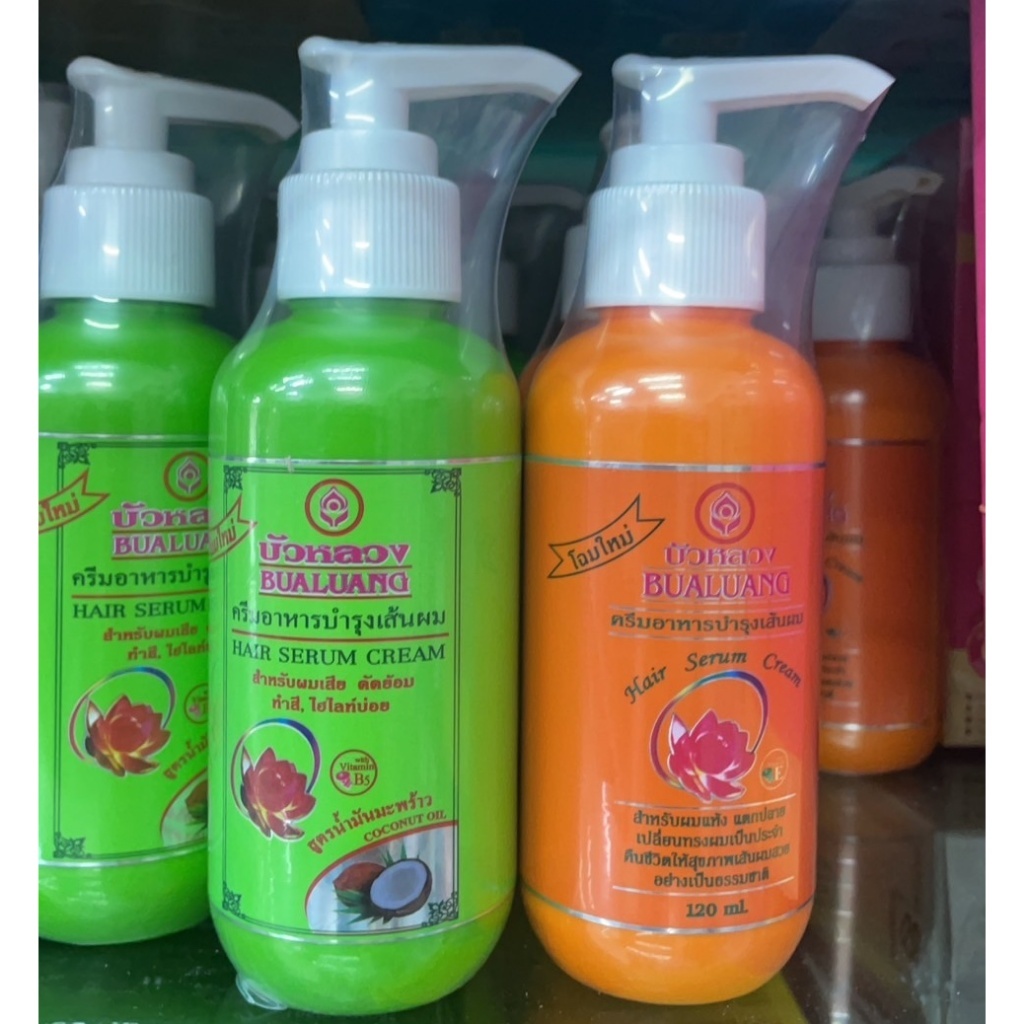 บัวหลวง ครีมอาหารบำรุงเส้นผม ขนาด 120 มล.