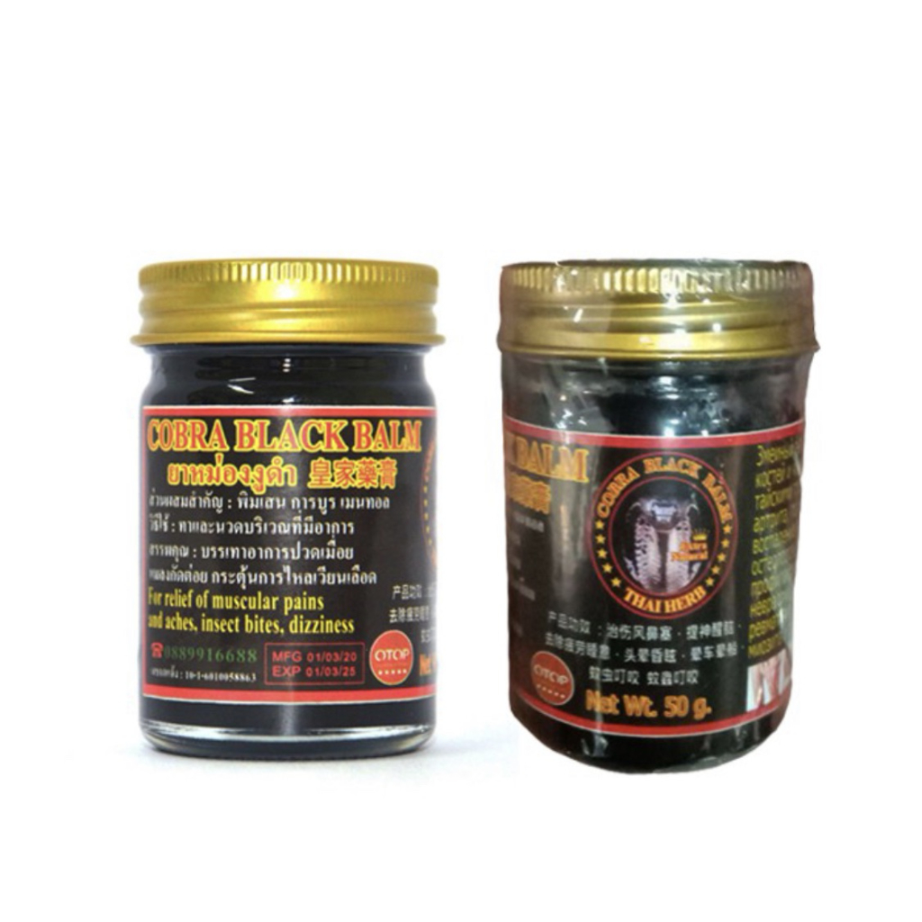 Royal Thai Herbบาล์มสีดำBalm 50 gr. thai herb