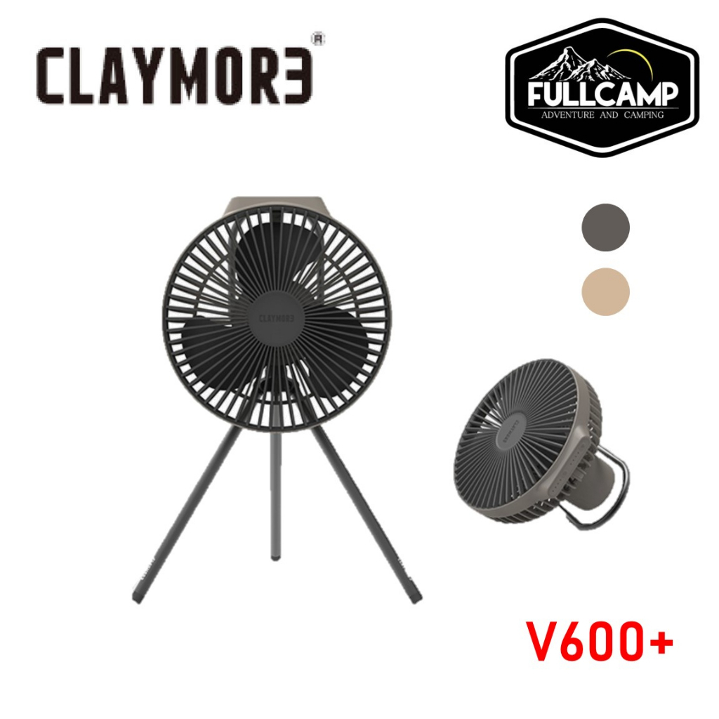 Claymore Fan V600+ พัดลมตั้งโต๊ะ พกพา แบบแขวน พัดลมเเคมป์ไร้สาย