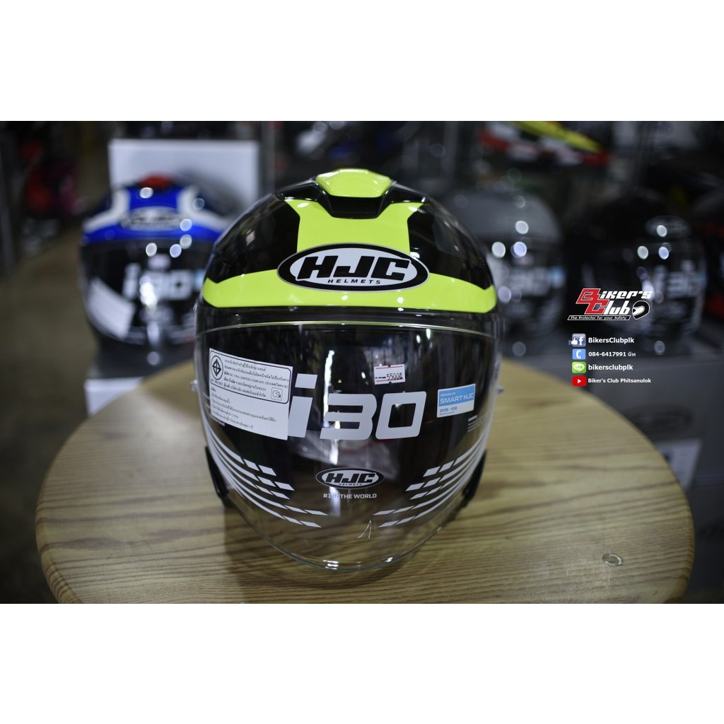 HJC  i30  ATON  MC3H