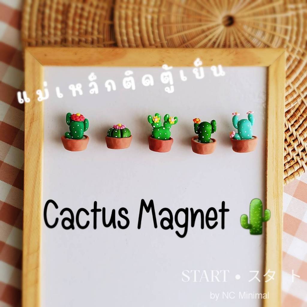 START • スタ−ト STM1005 Cactus Magnet พร้อมส่ง แม่เหล็กติดตู้เย็น แคคตัส น่ารัก งานแฮนด์เมด ติดตู้เย็น ติดบอร์ด ของขวัญ