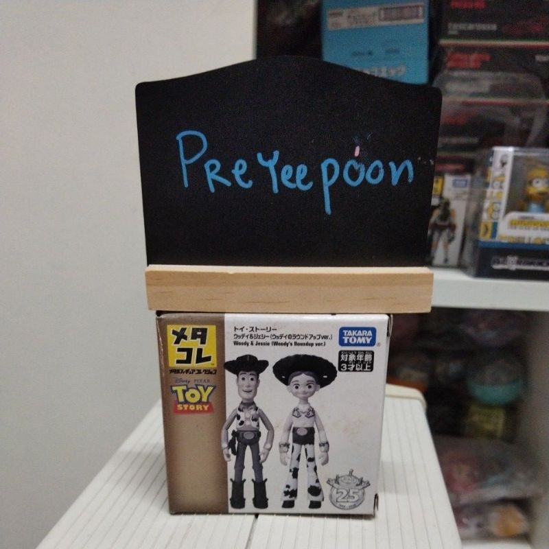 พร้อมส่ง Takara Tomy Metal Figure Collection Toy Story Woody & Jessie (Woody`s Round Up ver.) (Chara