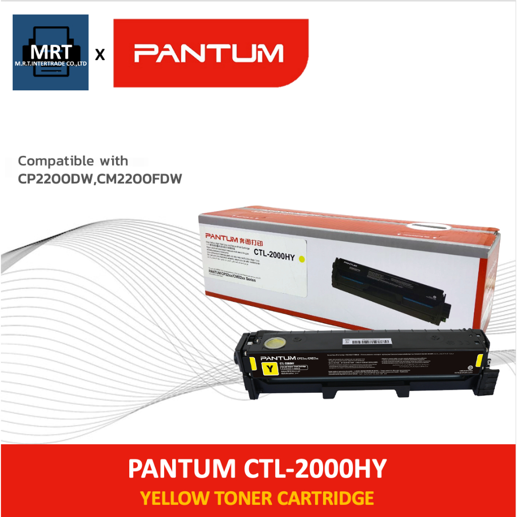 PANTUM CTL-2000HY YELLOW TONER CARTRIDGE