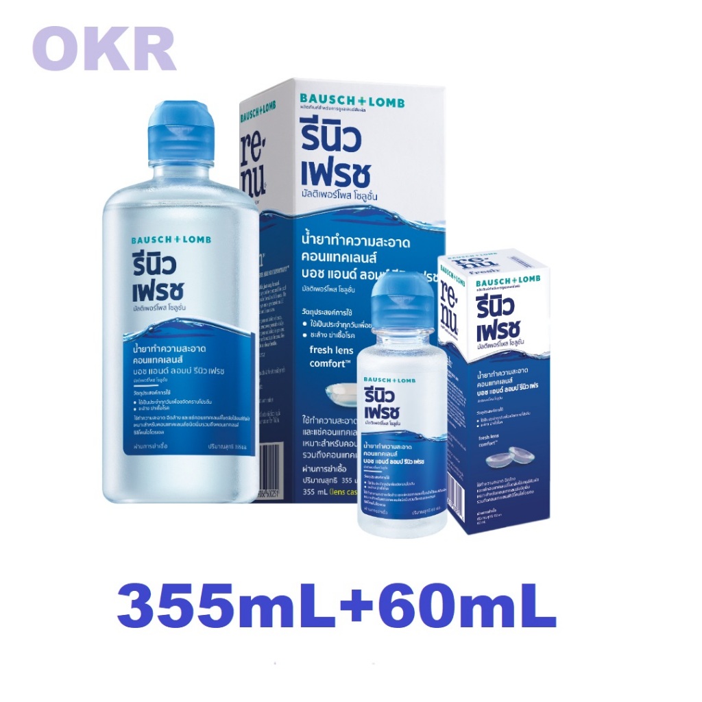 Renu fresh 355+60mL น้ำยาทำความสะอาดคอนแทคเลนส์
