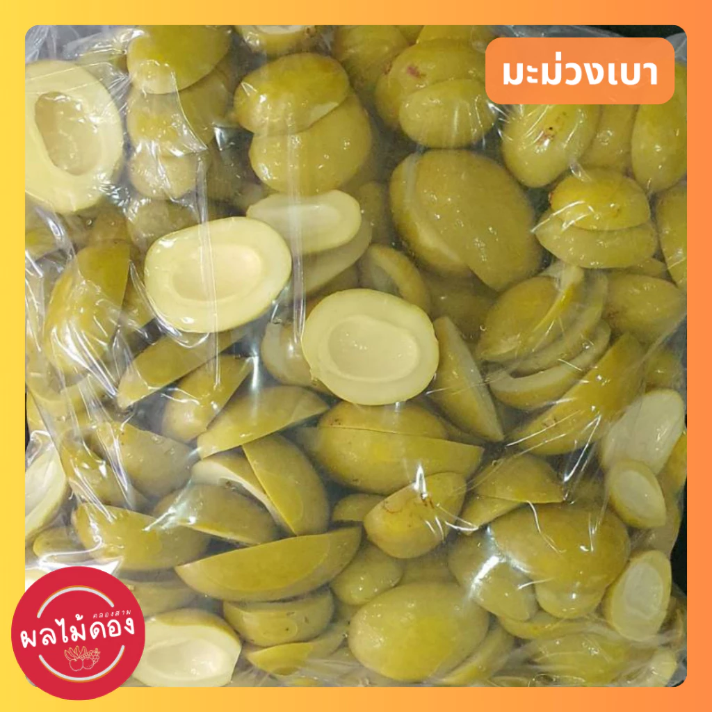 มะม่วงเบาใต้ ดองธรรมชาติ ไม่มีสารฟอก แถมฟรีพริกเกลือแซ่บๆ