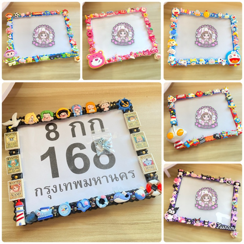 กรอบป้ายทะเบียน รถมอเตอร์ไซค์ Diy 🛵พร้อมส่ง‼️