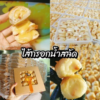 มินิปังตะมุตะมิ ขนมปังไส้กรอกไก่นุ่มๆ น้ำสลัดฉ่ำๆ