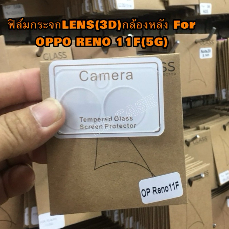 ฟิล์มกระจกเลนส์กล้องหลัง LENS 3D รุ่นOPPO RENO 11F(5G)/OPPO A60 (ตรงรุ่น) ฟิล์มกระจกติดเลนส์ สินค้าพร้อมส่งในไทย