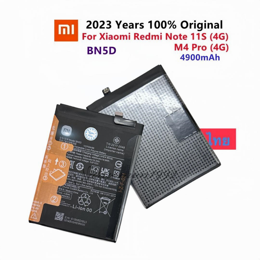 แบตเตอรี่ แท้ Xiaomi Redmi Note 11 4G / Redmi Note 11S 5000mAh BN5D