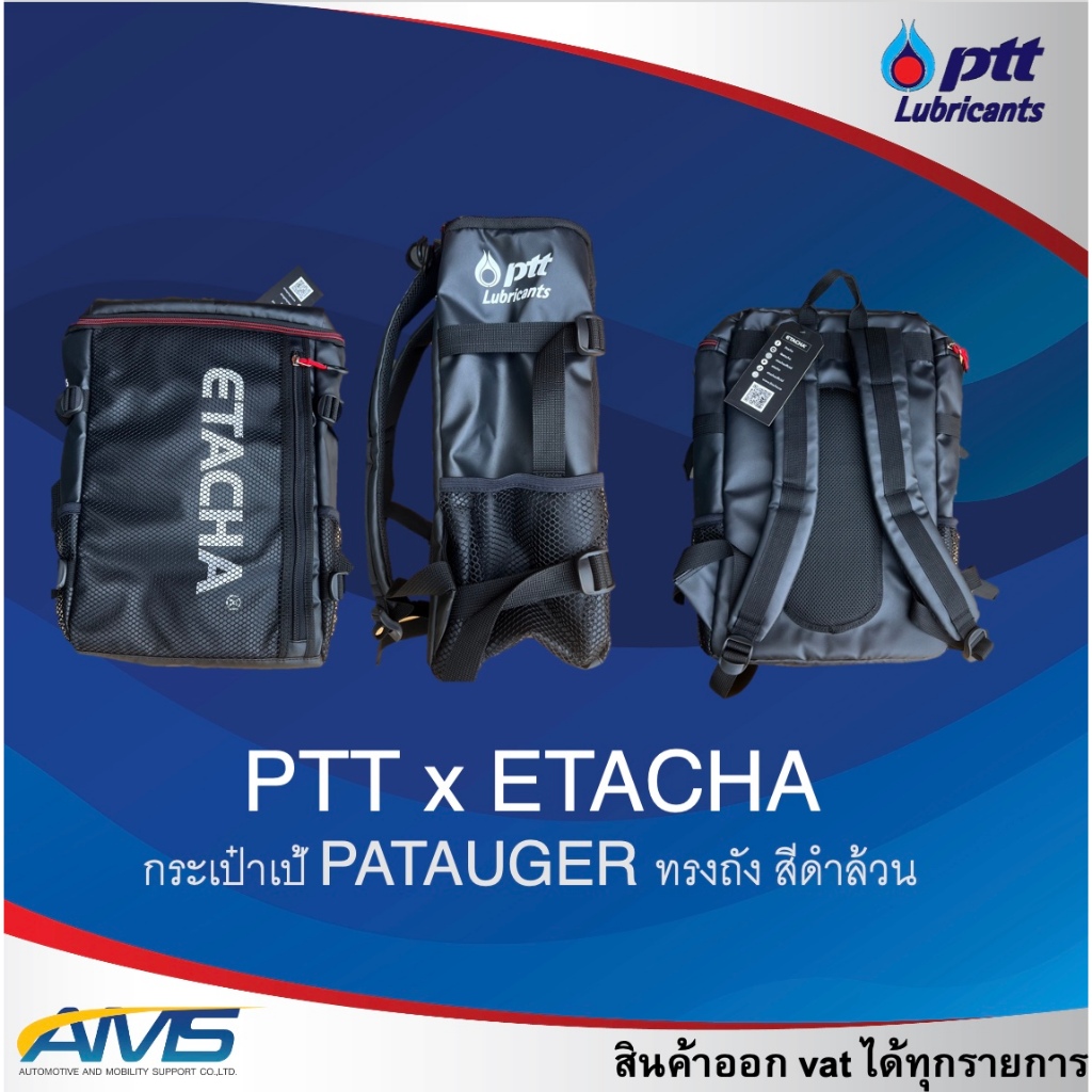 กระเป๋าเป้ ETACHA x PTT รุ่น PATAUGER ทรงถัง สีดำล้วน