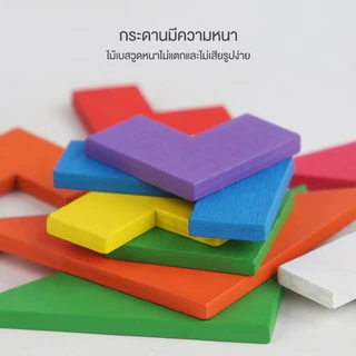(พร้อมส่งในไทย) ของเล่นกระดานไม้ แทนแกรม XO ตัวต่อเสริมพัฒนาการ ตัวต่อไม้สำหรับเด็ก ของเล่นเสริมการเรียนรู้ จิ๊กซอไม้
