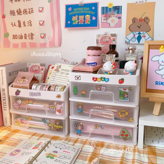 🔥ฟรีสติ๊กเกอร์🔥 ลิ้นชักอเนกประสงค์ เล็กมินิมอลสำหรับจัดเก็บของ พลาสติก เครื่องสำอาง เครื่องเขียน ninenite