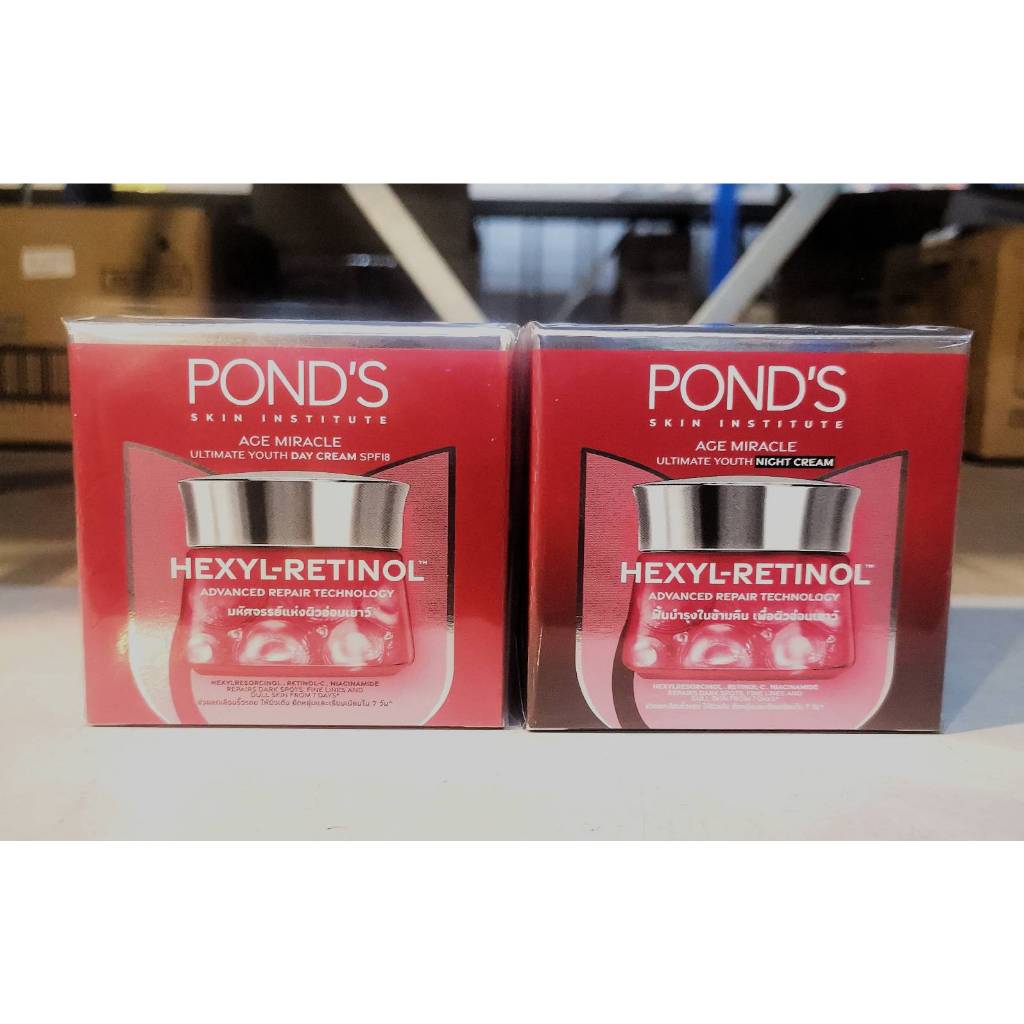Pond’s พอนด์ส เอจมิราเคิล เดย์ครีม&ไนท์ครีม 45 กรัม
