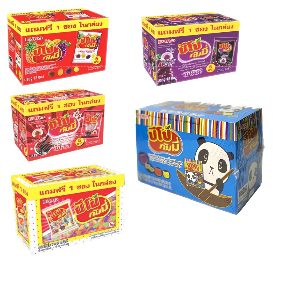ขนม Euro เยลลี่ ปีโป้ กัมมี่ ฟิลล์ ยกกล่อง 12ซอง Pipo รสโคล่า องุ่น ผลไม้ อร่อย หนุบหนับ มีไส้