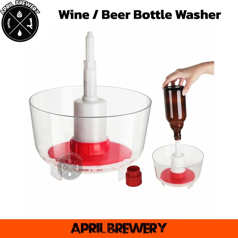 ชามกลั้วขวด ชามล้างขวด ทำความสะอาด ขวด เบียร์ Bottle washer Sterilizer ( Wine Beer Bottle Washer )