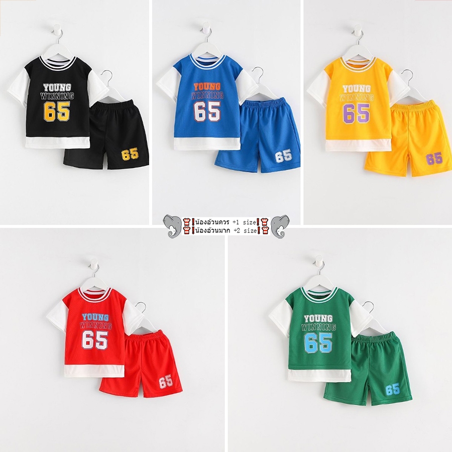 เสื้อบาส์เก็ตบอลเด็ก เสื้อเเขนสั้น โทนสีขาว+กางเกง ชุดกีฬาเด็ก เสื้อคอกลท งานคุณภาพ สีพื้น ไซส์ 80-130