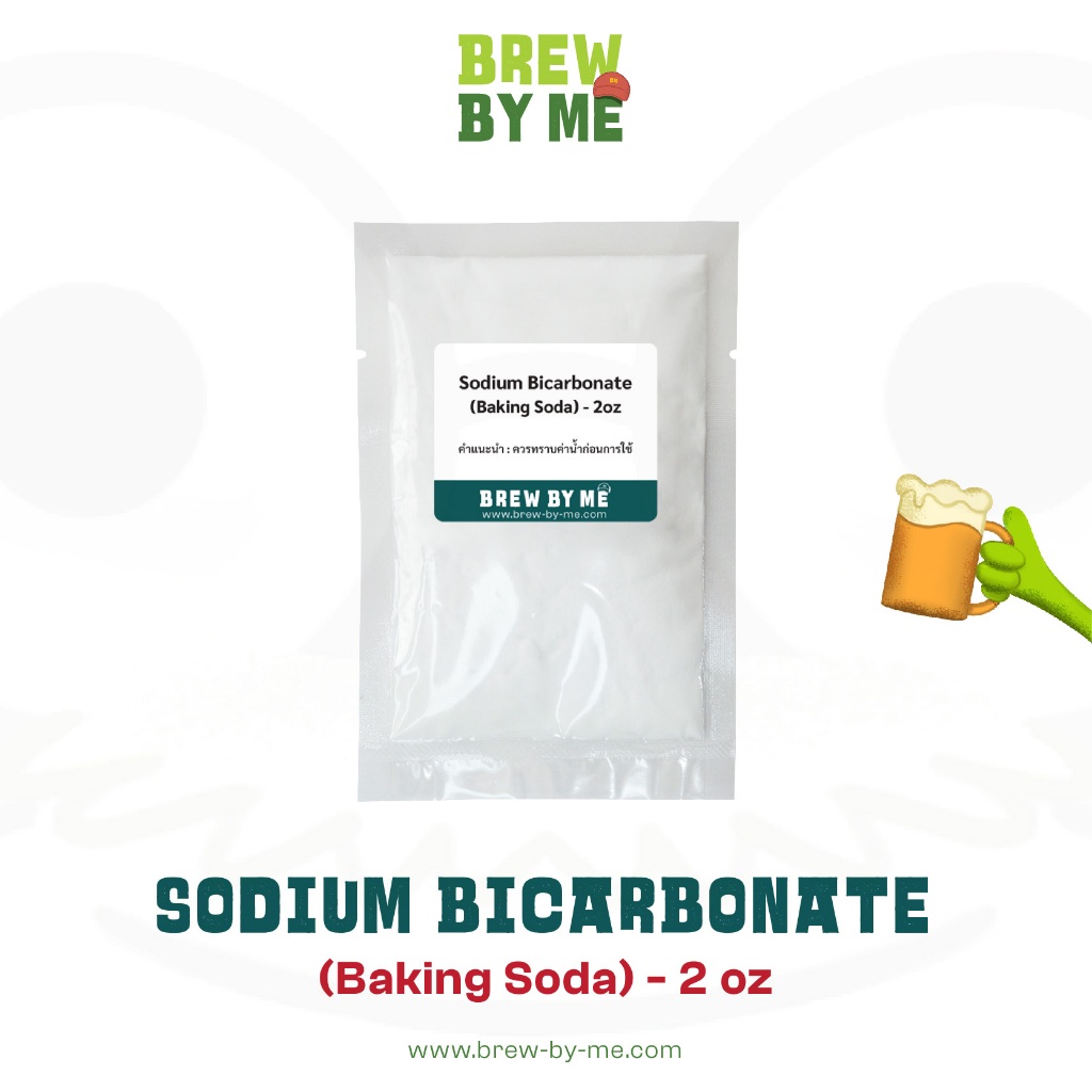 Sodium Bicarbonate เบกกิ้งโซดา ขนาด 2oz.