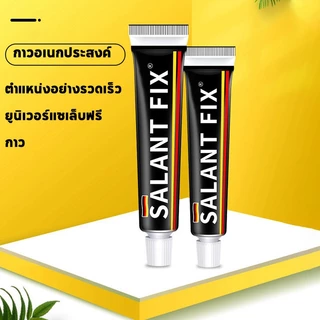 กาวติดผนัง กาวอเนกประสงค์ SEALANT FIX ไม่ต้องเจาะผนัง ไม่ทำลายผนังติดแน่นมาก กันน้ำ สารพัดประโยชน์ แรงยึดเกาะสูง