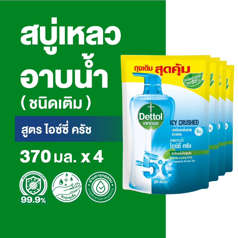Dettol เดทตอล เจลอาบน้ำชนิดถุงเติม แอนตี้แบคทีเรีย สูตรไอซ์ซี่ ครัช 370 มล. x4