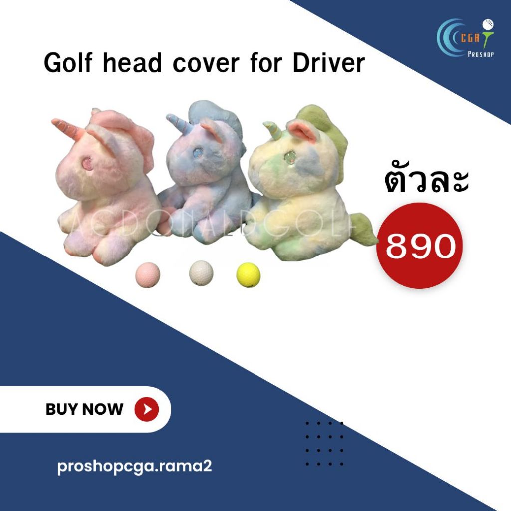 Golf head cover for Driver