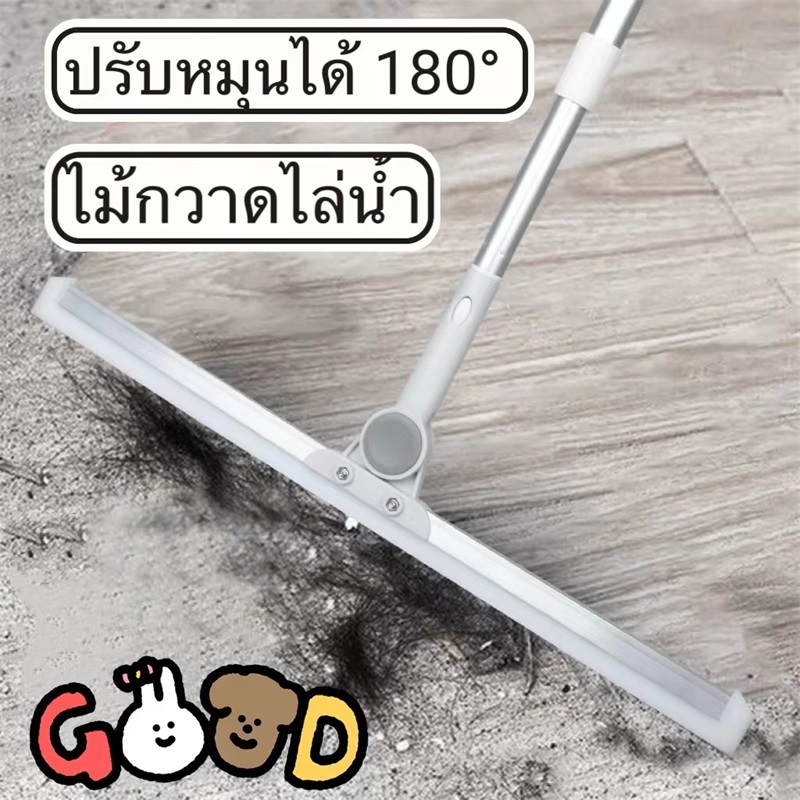 ไม้กวาดซิลิโคน สามารถดูดดักจับฝุ่นได้อย่างหมดจด สามารถใช้งานได้ทั้งกวาดพื้นบ้าน เช็ดกระจก แปรงขัดพื้น รีดน้ำ ไม้กวาดน้ํา