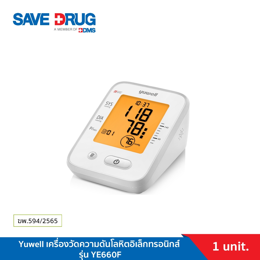 Yuwell เครื่องวัดความดันโลหิตอิเล็กทรอนิกส์ รุ่น YE660F