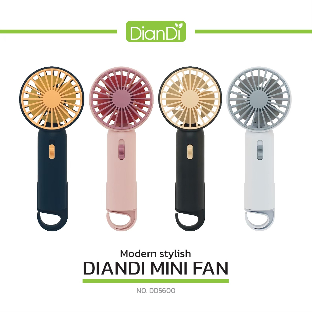 MAX พัดลมพกพา Diandi Mini fan รุ่น DD5600 พัดลมปรับได้ 2 ระดับ
