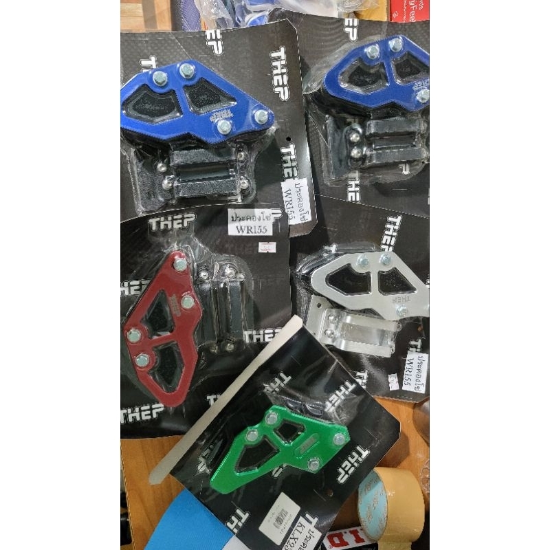 👍ถูกที่สุดประคองโซ่ ตรงรุ่นWR155