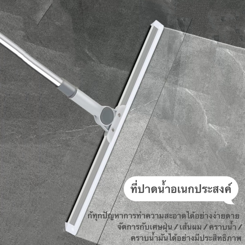 ไม้กวาดวิเศษ แปรงขัดพื้น ที่ปาดน้ำ ไม้รีดน้ำ กว้าง 30/50cm ด้ามยาว รีดน้ํา กวาดน้ำ กันลื่น ทำจากซิลิโคน ​มีให้เลือก