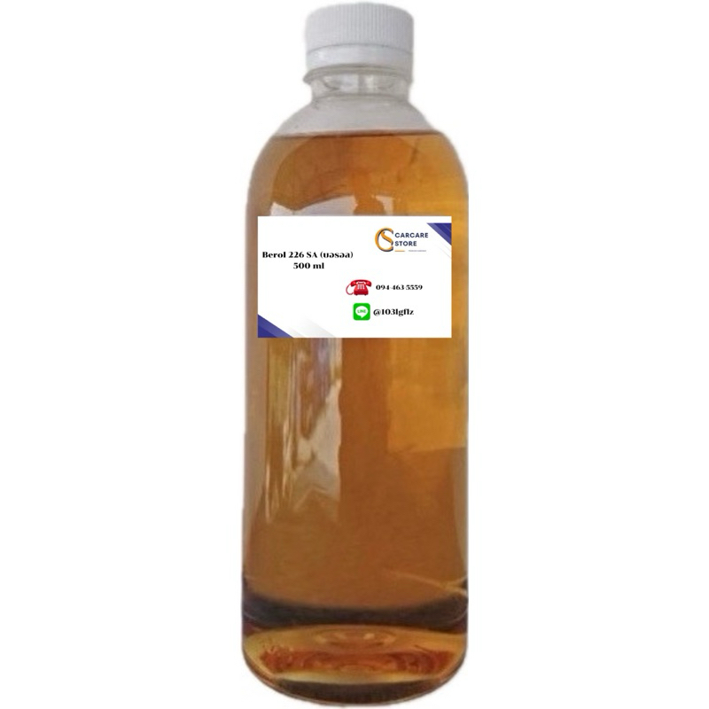 หัวเชื้อน้ำยาขจัดคราบ Berol 226 SA (บอรอล)