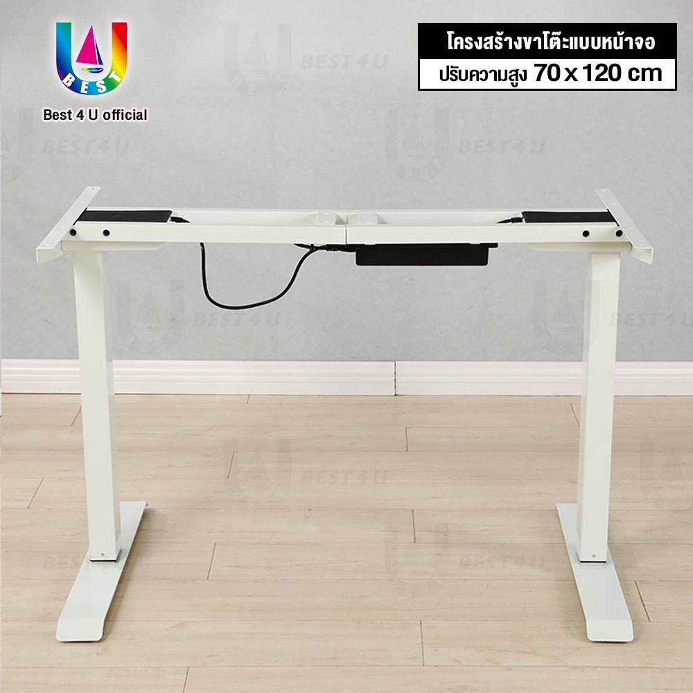 (1 มอเตอร์) โครงขาโต๊ะปรับระดับไฟฟ้า ประกันมอเตอร์ 1 ปี Ergonomic Desk ขาโต๊ะ ทำงาน ขาใหญ่แข็งแรง บันทึกได้ 4 ค่า