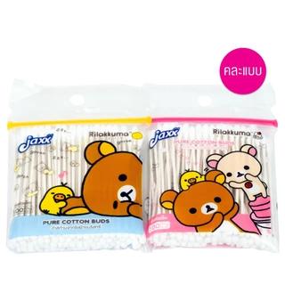 JAXX - Pure Cotton Bud 100 Purest Small Bud (2Pcs/Packs) แจ็กซ์คอตตอนบัด ลายริลัคคุมะ รุ่นหัวเล็ก100ก้าน (2ห่อ/แพ็ค)
