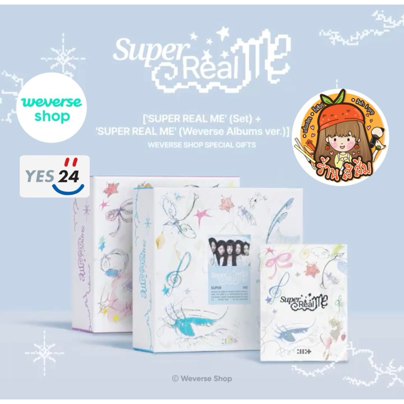 [พร้อมส่ง] ลด 30%ใน Live ILLIT อัลบั้ม 1st Mini Album 'SUPER REAL ME' / WEVERSE