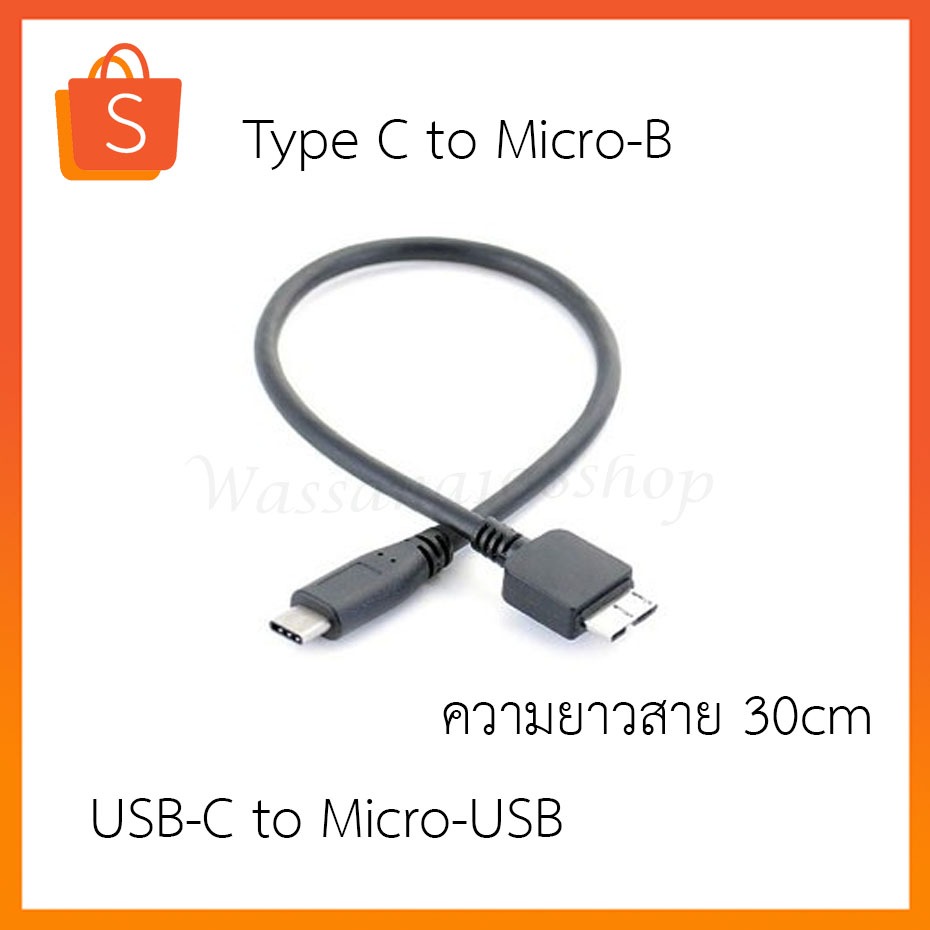 USB-C to Micro-USB, USB 3.0 Type C to Micro-B 30cm