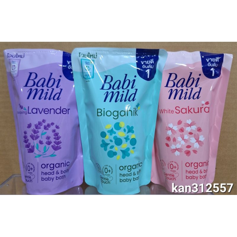 เบบี้มายด์ ผลิตภัณฑ์อาบน้ำและสระผมสำหรับเด็ก ขนาด 800 มล.แถมถุงเติม 350 มล.**ขวดปั๊ม+ถุงเติม**