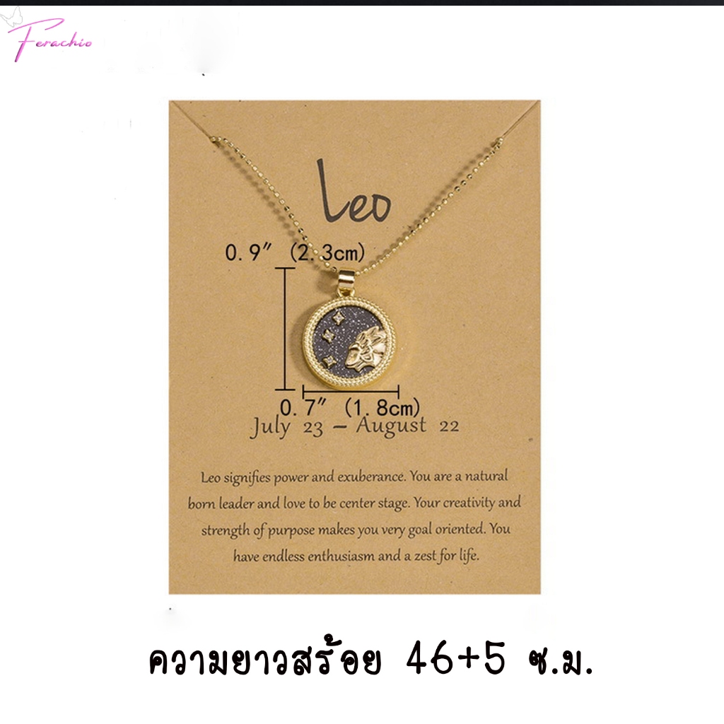 ใหม่ ร้านไทย พร้อมส่ง! สร้อยคอจักราศี สร้อยคู่ 12ราศี Day&Night สีทอง แฟชั่นเกาหลี มี 2สีให้เลือก เหมาะเป็นของขวัญครบรอบ