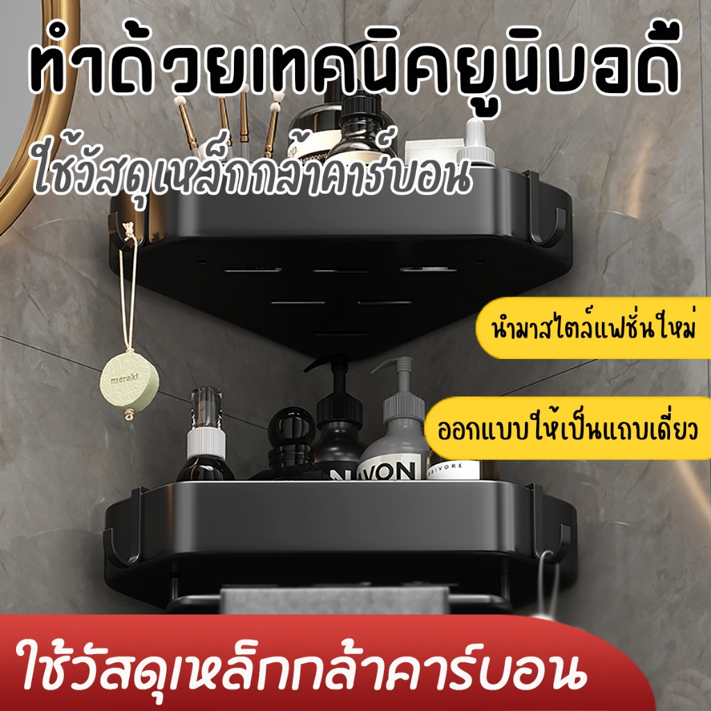 ชั้นวางของในห้องน้ำไม่จำเป็นต้องผ่านผนังชั้นวางของติดผนังสามเหลี่ยมที่มีคุณภาพมีความแข็งแรงมากกันน้ำและป้องกันเชื้อรา