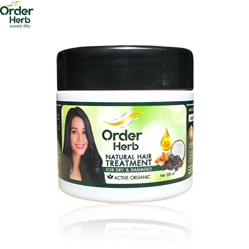 ( clearance sale ) Order Herb ทรีทเม้นท์ "บำรุงผมสวย ฟื้นฟูผมเสีย"