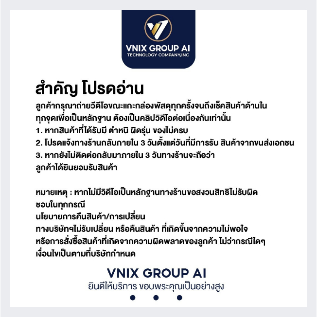 LINK US-9106A CAT6 UTP CABLE (305M/BOX) สายแลน (ภายในอาคาร) ประกัน 30 ปี By Vnix Group